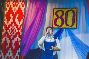 �������, ���, ����, 80 ���, ���� �������, �������