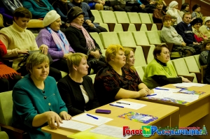 �������� ���� ���������������� ������������ �������� ���������� �������� ����������� ������ ����� ��������-2016� � ��������