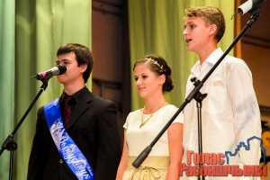 ��������� ������ 2015