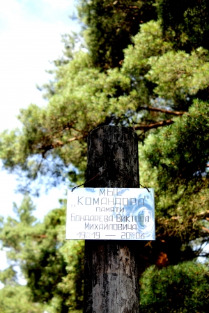 ������� �����, ������, �����, �����