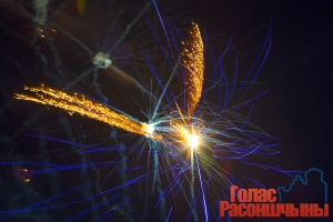 �����-�������, ����������� �����