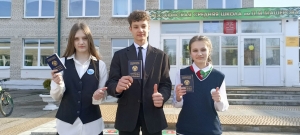 �������, �������� ���������