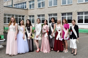 �������, ����������