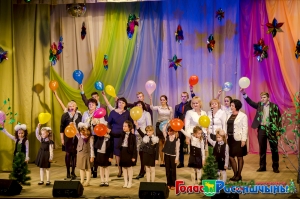 �������� ���� ���������������� ������������ �������� ���������� �������� ����������� ������ ����� ��������-2016� � ��������