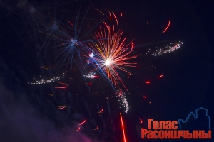 �����-�������, ����������� �����