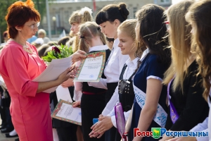 ��������� ������ 2016 � ��������