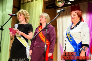 ��������� ������ 2015