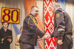 �������, ���, ����, 80 ���, ���� �������, �������