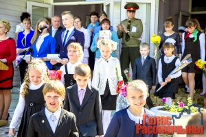 ��������� ������ 2015