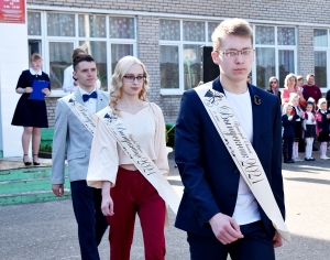 �������, �������� ����, �������