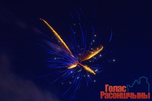 �����-�������, ����������� �����