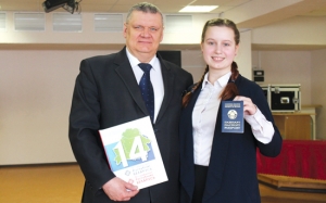 �������, �������� ���������, 