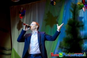 �������� ���� ���������������� ������������ �������� ���������� �������� ����������� ������ ����� ��������-2016� � ��������