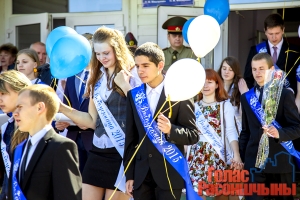 ��������� ������ 2015