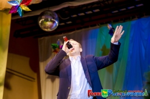 �������� ���� ���������������� ������������ �������� ���������� �������� ����������� ������ ����� ��������-2016� � ��������