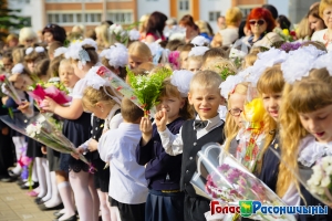 ��������� ������ 2016 � ��������