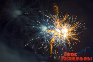 �����-�������, ����������� �����