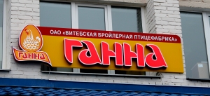 �������, �������� ��������. �����