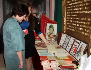 �������, ��������