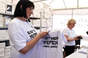 �������, ������, ������, ���������