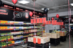 �������, �������� ��������, ��������