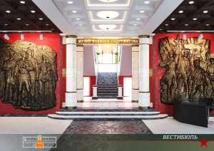 �������, ����� ������� �����������, �������������