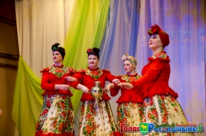 �������� ���� ���������������� ������������ �������� ���������� �������� ����������� ������ ����� ��������-2016� � ��������