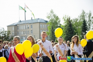 ��������� ������ 2016 � ��������