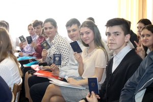 �������, �������� ���������, 