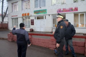 ����, ���