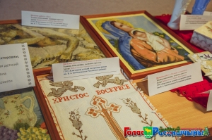 �������� ���� ���������������� ������������ �������� ���������� �������� ����������� ������ ����� ��������-2016� � ��������