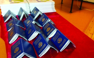 �������, �������� ���������, 