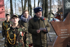 �������, ������, 