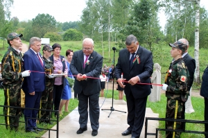 75 ���, �������� ��������� ������, �������