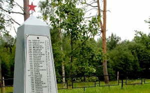 75 ���, �������� ��������� ������, �������