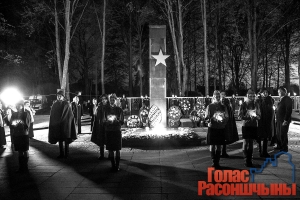 �����-�������, ����������� �����