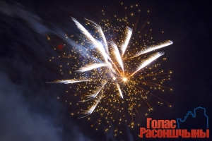 �����-�������, ����������� �����