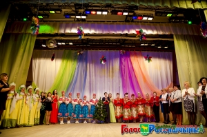 �������� ���� ���������������� ������������ �������� ���������� �������� ����������� ������ ����� ��������-2016� � ��������