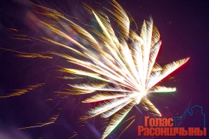 �����-�������, ����������� �����