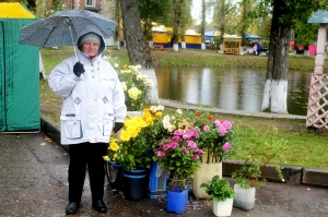 �������, �������� 