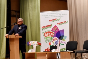 �������, �����, �������