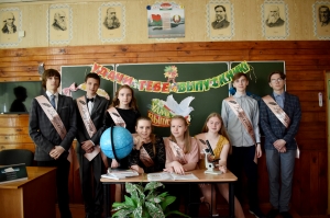 �������, �������� ����, �������