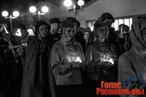 �����-�������, ����������� �����