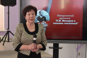 �������, �������