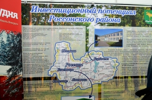 �����, �������