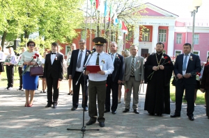 �������, ���� ������, ��������