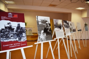 �������, �����