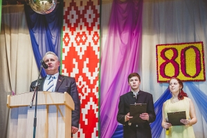 �������, ���, ����, 80 ���, ���� �������, �������