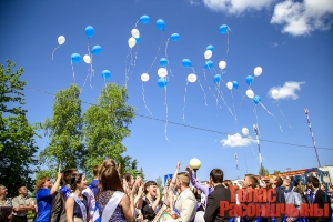 ��������� ������ 2015