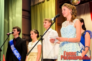 ��������� ������ 2015